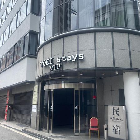 東瀛stays 6階 ゆったり庭付きワンフロア部屋 Ósaka Exteriér fotografie