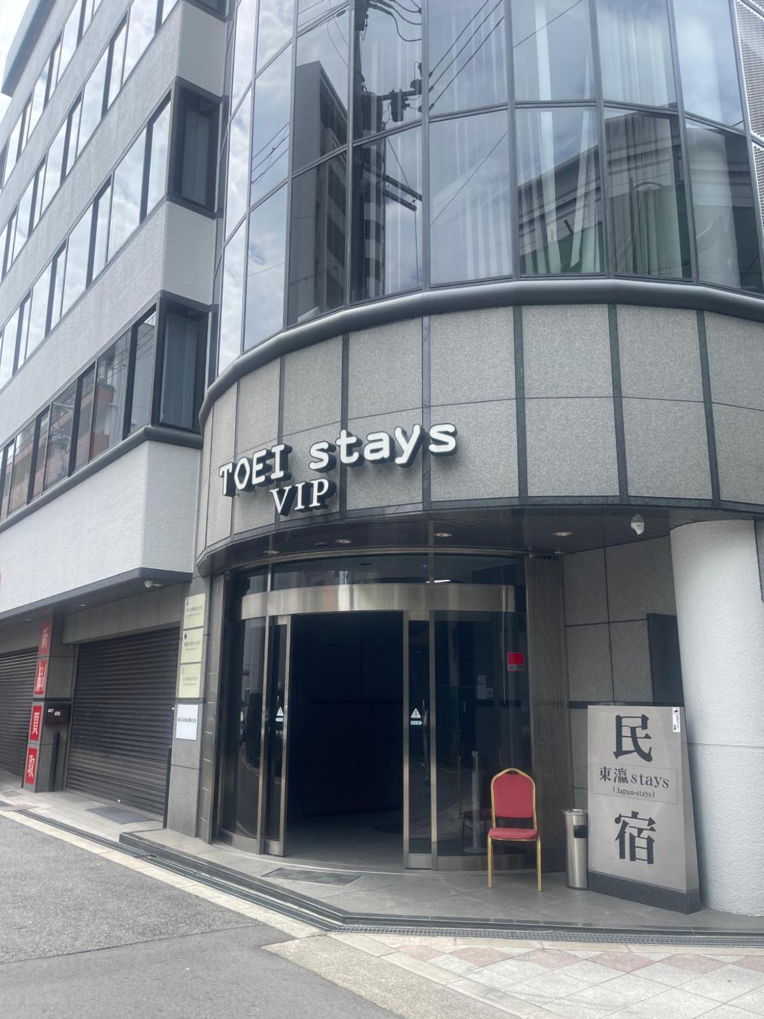 東瀛stays 6階 ゆったり庭付きワンフロア部屋 Ósaka Exteriér fotografie